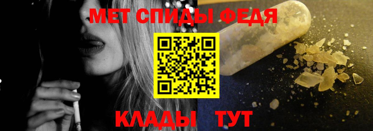 Amphetamine 97%  Вход с VPN  АМФ  АМФ  Клинцы 