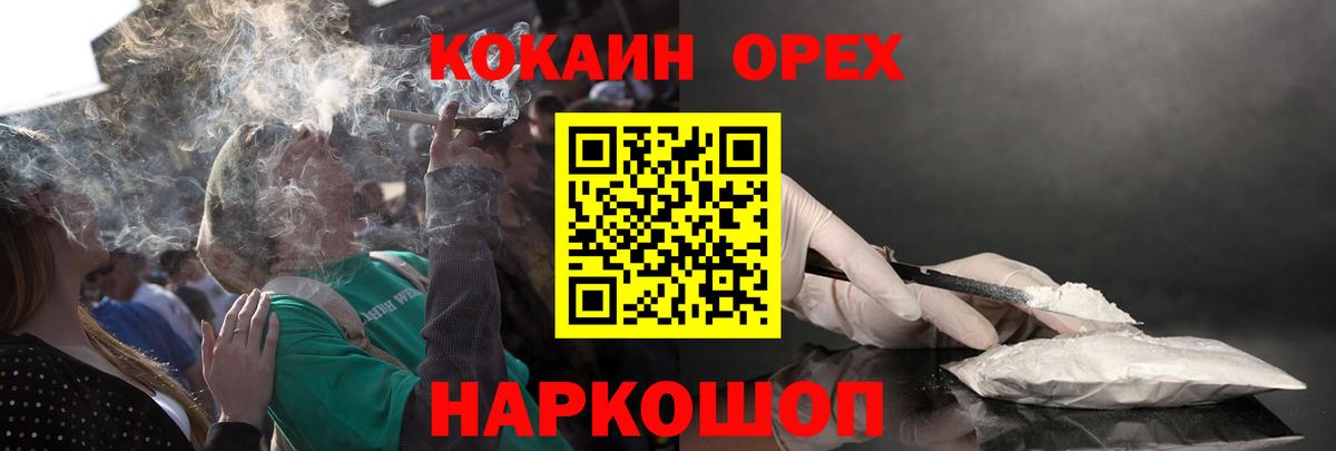 наркошоп  Кокаин Columbia  Кокаин  Кокаин 98%  Вход с VPN  Клинцы 
