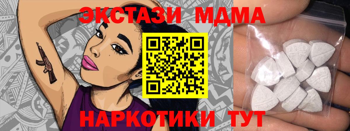 ЭКСТАЗИ  Ecstasy VHQ  KRAKEN ССЫЛКА  Ecstasy 99%  Клинцы  Вход с VPN 