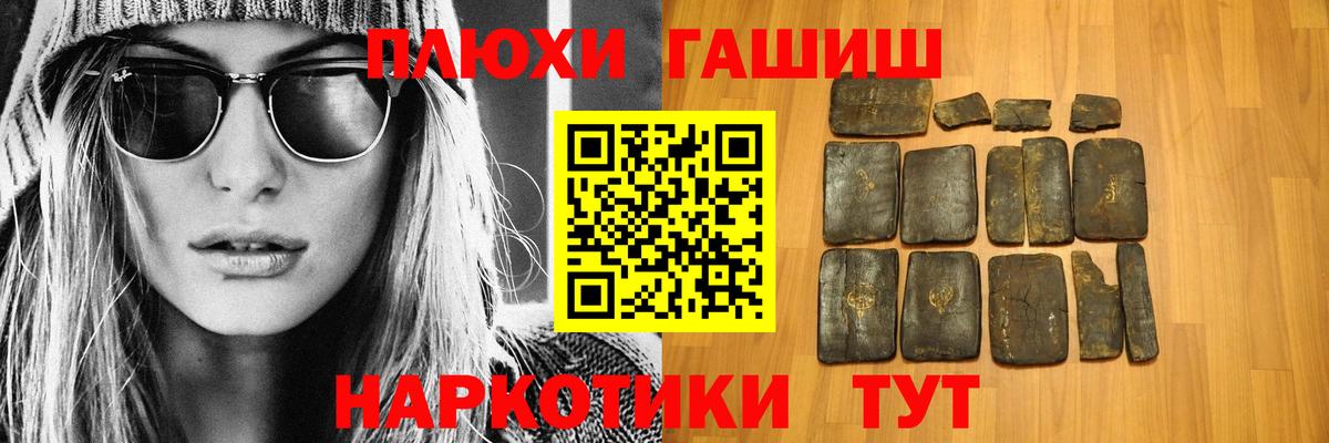 ГАШИШ ice o lator Клинцы