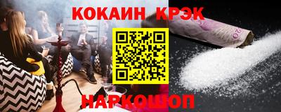 ALPHA PVP Ливны