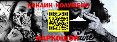 ALPHA PVP Ливны