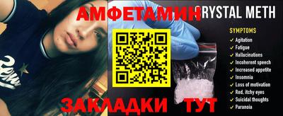 ALPHA PVP Ливны