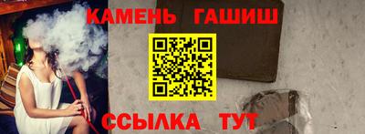 ALPHA PVP Ливны