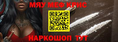 ALPHA PVP Ливны