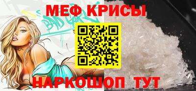 ALPHA PVP Ливны