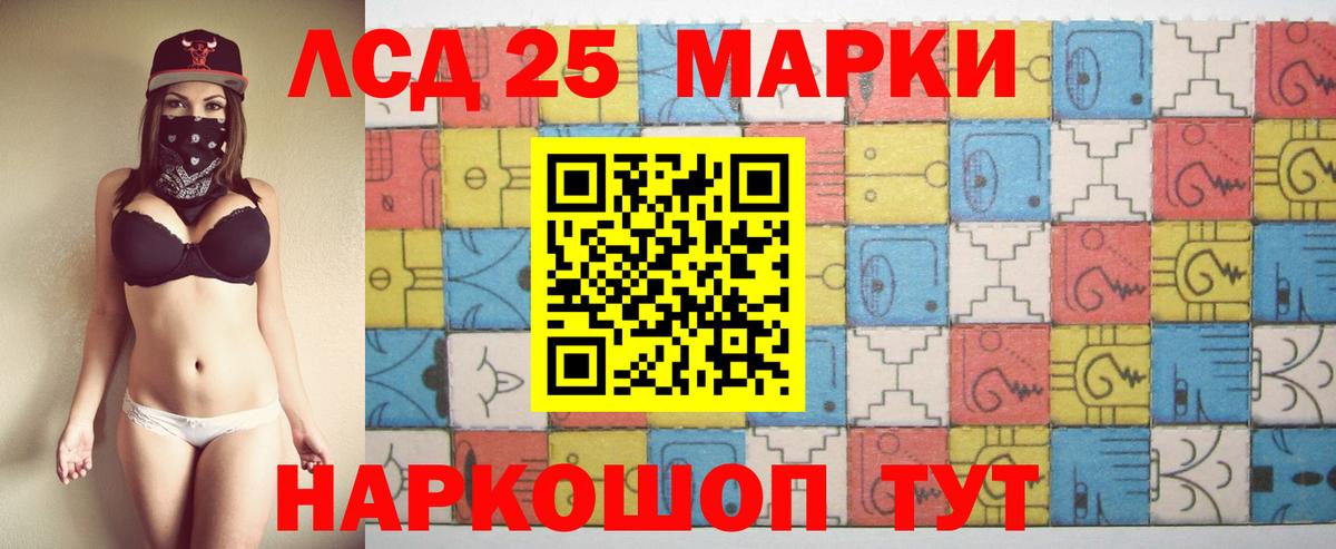 ЛСД экстази кислота  hydra рабочий сайт  Клинцы  Лсд 25 экстази ecstasy  Вход с VPN  LSD-25 экстази 