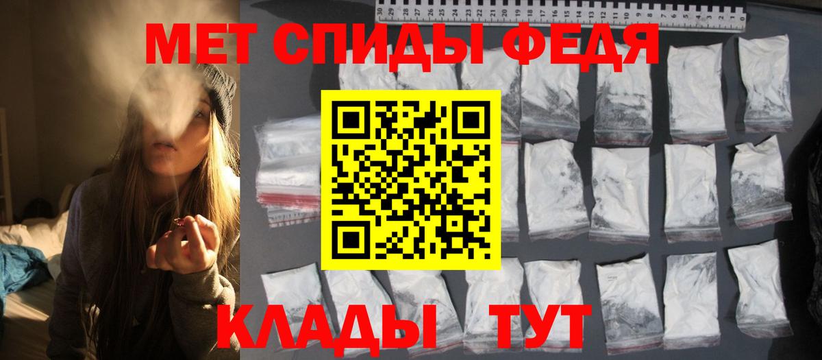 Первитин винт Клинцы