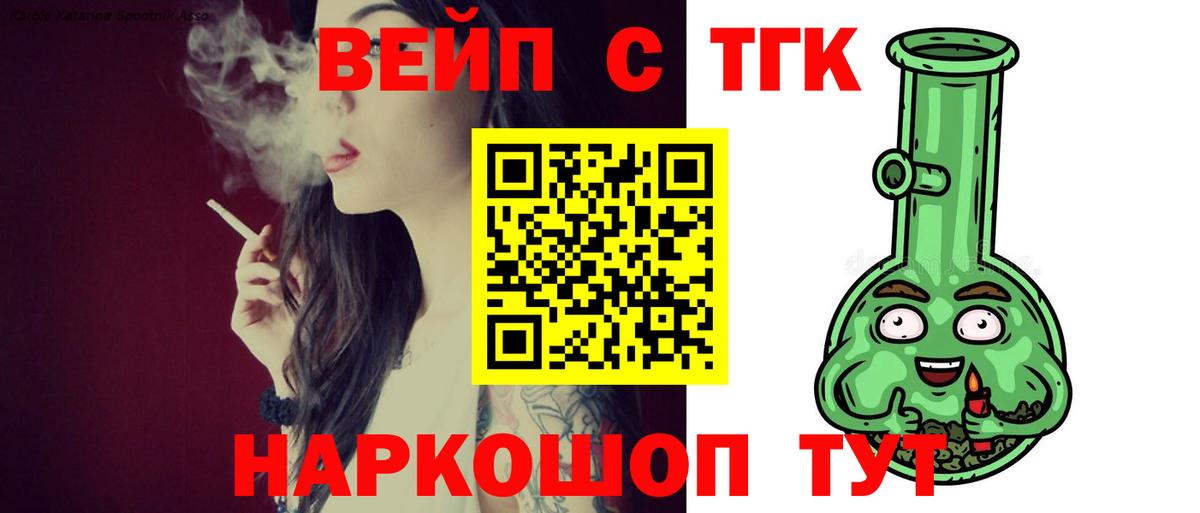 Клинцы  ТГК Wax  Вход с VPN  ТГК Wax 