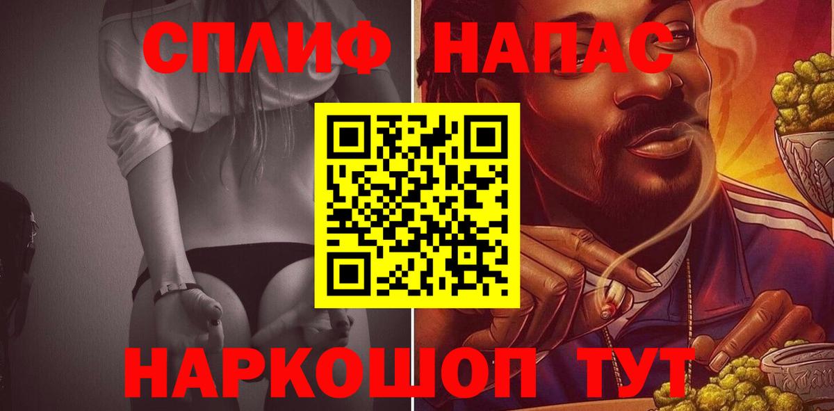 Канабис семена Клинцы