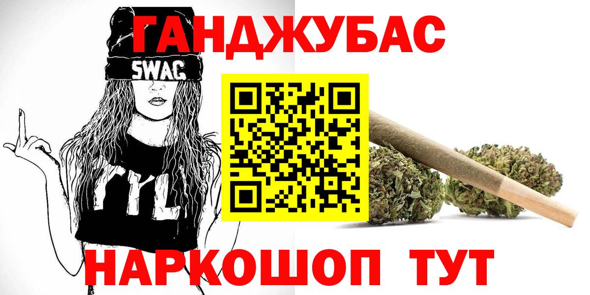 Канабис ГИДРОПОН  Каннабис White Widow  Шишки марихуана ГИДРОПОН  Клинцы  Вход с VPN 